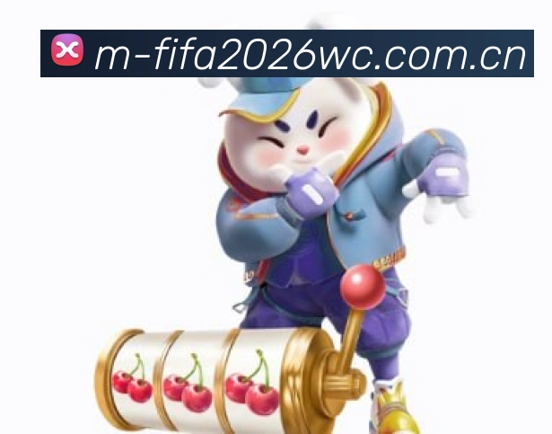 世界杯竞猜安全保障